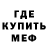 МДМА VHQ Ironside