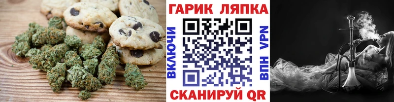 Canna-Cookies марихуана  Электросталь 