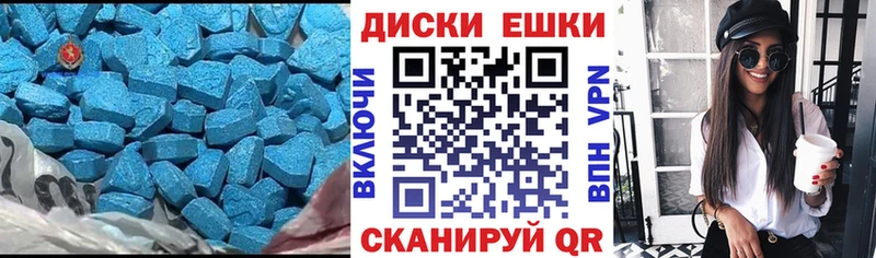 Ecstasy 280 MDMA  Электросталь 