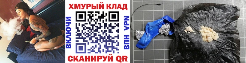 ГЕРОИН Афган  Электросталь 