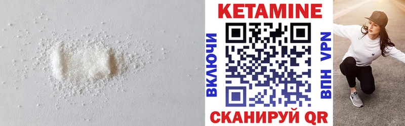 Кетамин ketamine  Электросталь 