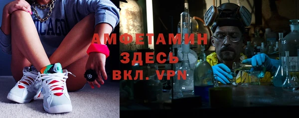 марки nbome Абаза