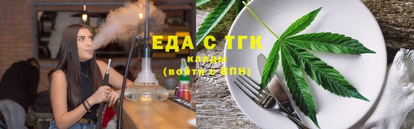 марихуана Абинск