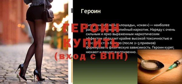марки nbome Абаза