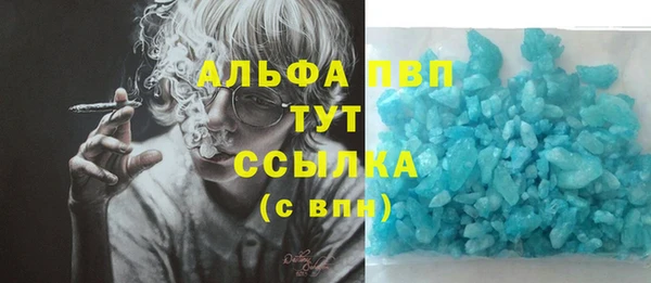 амфетамин Алзамай