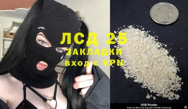 марихуана Абинск