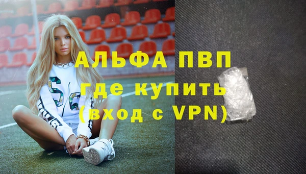марки nbome Абаза