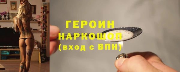 марихуана Абинск