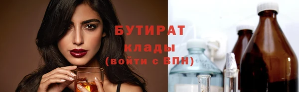 первитин Балашиха