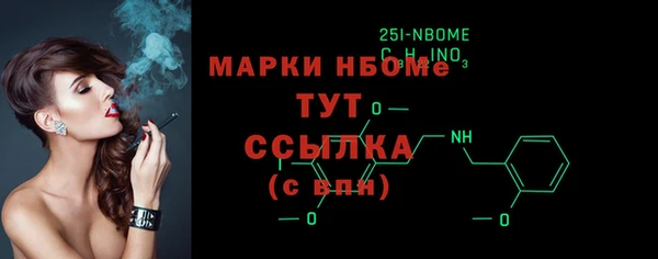 марки nbome Абаза