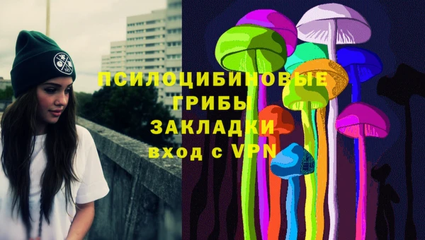 марки nbome Пенза