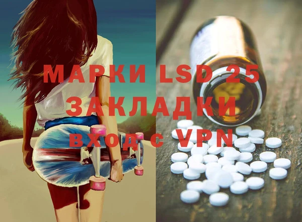 марки nbome Абаза