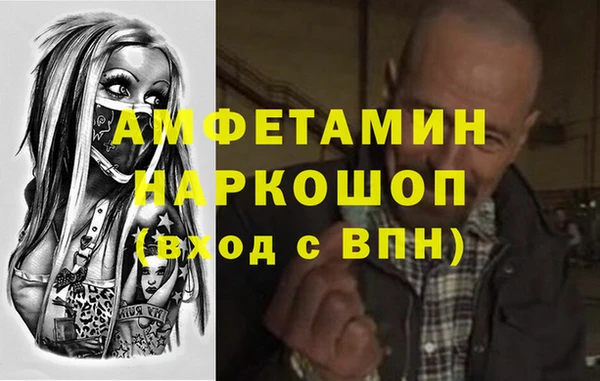 марихуана Абинск