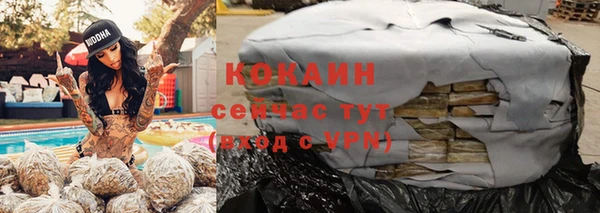 марки nbome Абаза