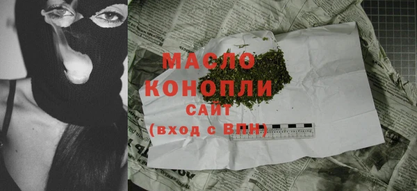 дмт Абдулино