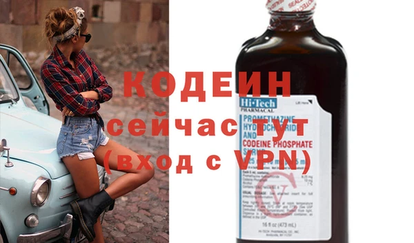 марки nbome Абаза