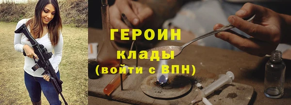 марихуана Абинск