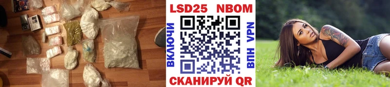 что такое наркотик  Электросталь  MEGA рабочий сайт  ЛСД экстази кислота 