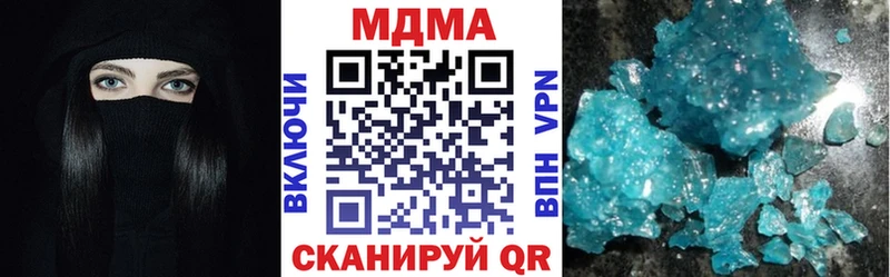 продажа наркотиков  Электросталь  МДМА молли 