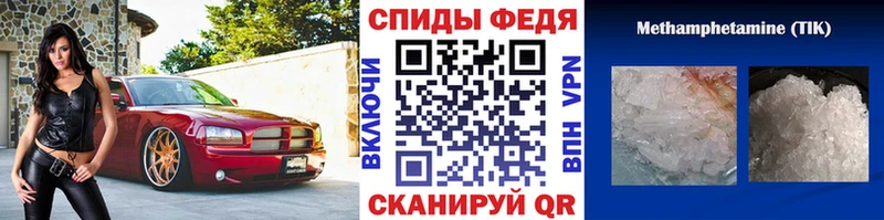 наркотики  Электросталь  Первитин мет 