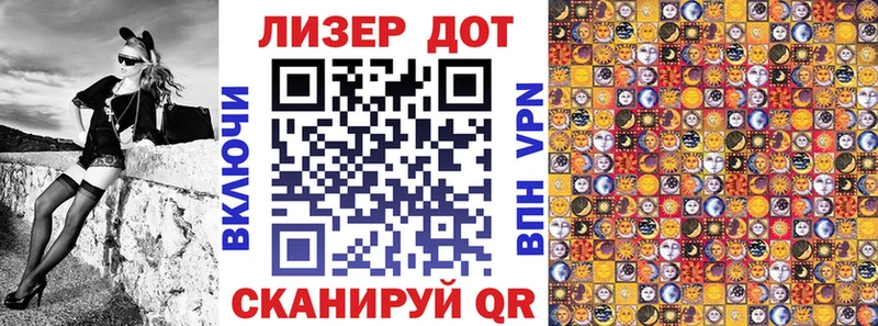 Марки N-bome 1,8мг  купить наркоту  Электросталь 