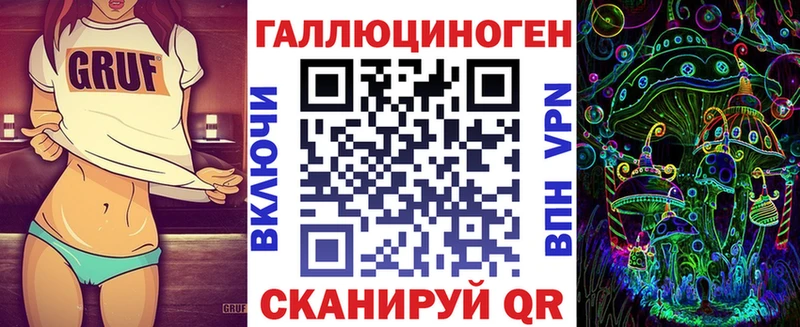 Галлюциногенные грибы Psilocybe  как найти наркотики  Электросталь 